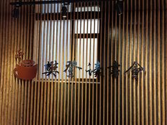 -新华里咖啡书吧(新华书店小寨店)