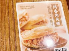 -阿香米线(大唐西市大润发店)