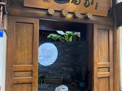 门面-都氏家DUSJOY(翡翠城店)