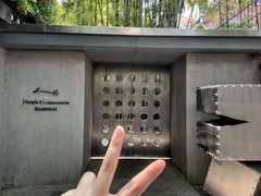 -穹六人间 people 6(岳阳路店)