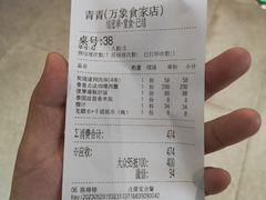 -CHINCHIN 青青·泰国料理(万象食家店)