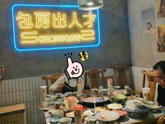 -董眼镜火锅(洪崖洞总店)