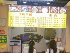 -真素诚·清真(新华路店)