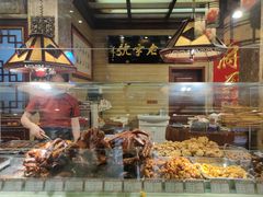 -兴盛德·麻辣花生大王·老店(中山路店)