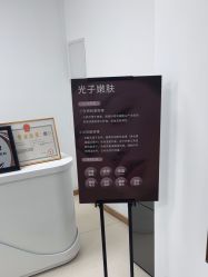 -薇兰专业脱毛连锁机构