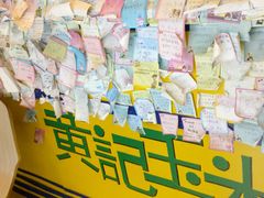 -黄记玉米汁(叠翠路店)