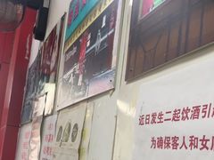 -明呈黄鱼面馆(斜土路店)