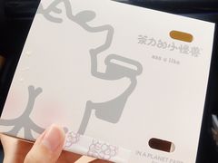 原味鸡蛋仔-茶力的小怪兽(梅林卓悦汇店)
