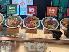 -甘食记·成都肥肠粉(汕头万象城店)