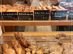 -慢熟面包店bud bread(孩儿巷店)