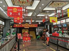 -张一元(总店)