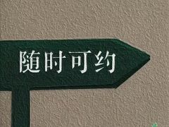 -森SPA·泰式按摩·精油Massage(宝安中心店)