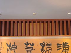 -满满海佛跳墙(千禧店)