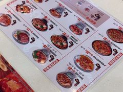 -吉野家(黑牛城道店)