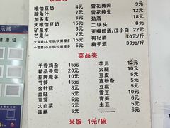 -黑竹香鸡(营和巷店)