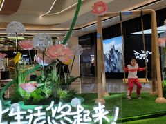 -合景·悠方(成都店)