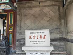 -张学良旧居陈列馆