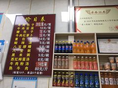菜单-胡家包子·清真(大众巷店)
