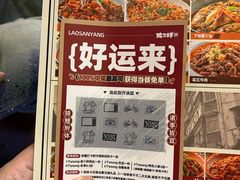 -老三样·旧食新味(船山路店)