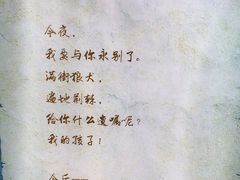 -重庆歌乐山烈士陵园