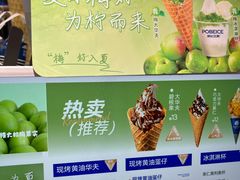 -波比艾斯(国金街店)