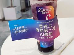 -中海环宇荟