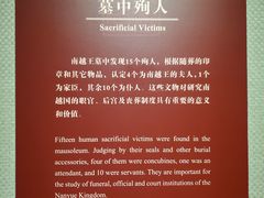 -南越王博物院
