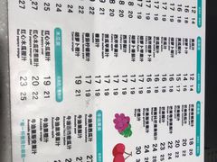 -果之满满鲜榨果汁(科技产业大厦店)