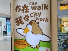 -凯德MALL(西直门店)