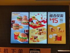 -麦当劳(方大城店)