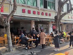 -赵姐猪耳朵饭店