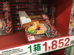 -Don Quijote(京都Avanti店)