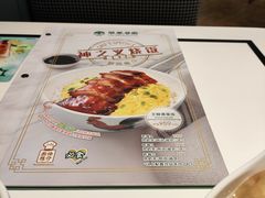 -翠华餐厅(维璟印象城店)