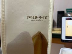 -阿嬷手作(上海万象城店)