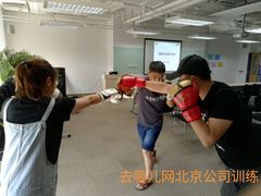 -豹变搏击俱乐部(玉城大厦店)