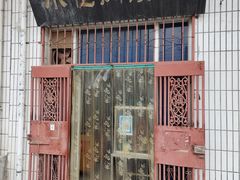 -老潼关港口肉夹馍(秦东店)