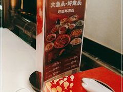 -旺顺阁鱼头泡饼(常营店)
