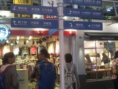 -骑鹅公社(南开大悦城店)
