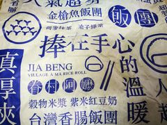 -眷村阿嬷(花城汇店)