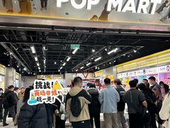 门面-泡泡玛特POPMART(合生汇店)