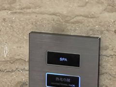 -广州德安丽舍凯宾斯基酒店