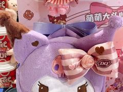 -DQ·蛋糕·冰淇淋(虹口龙之梦店)