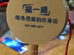 餐具摆设-雀舞·私食(凯德店)