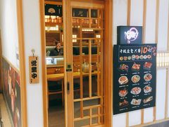 -柏鮨寿司.刺身.定食(米山町地中海店)