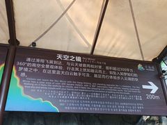 -古龙峡云天玻霸