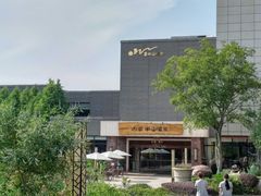 -天目湖涵田半山温泉
