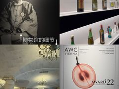 -北京张裕爱斐堡酒庄
