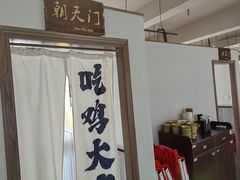 -李子坝梁山鸡(李子坝大鸡哥店)