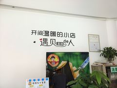 -糯糯佳木薯羹