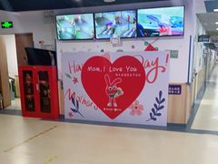 -励步成长中心(老福山校区)